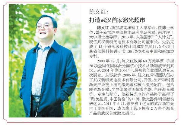 留学报国：创新正当其时 圆梦使得其势