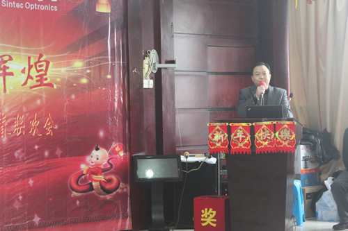 wnsr威尼斯光电2012年度工作总结暨2013新春联欢会隆重召开