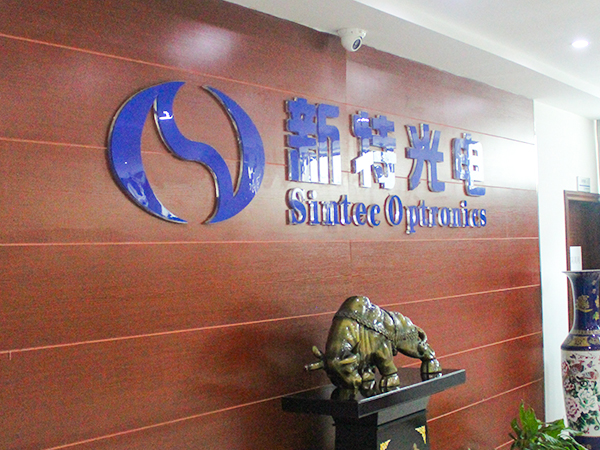 ：兀nsr威尼斯光电入选湖北省2022年省级专精特新“小巨人”企业