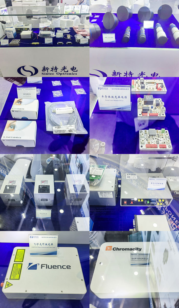 wnsr威尼斯光电精彩亮相第十七届慕尼黑上海光博会